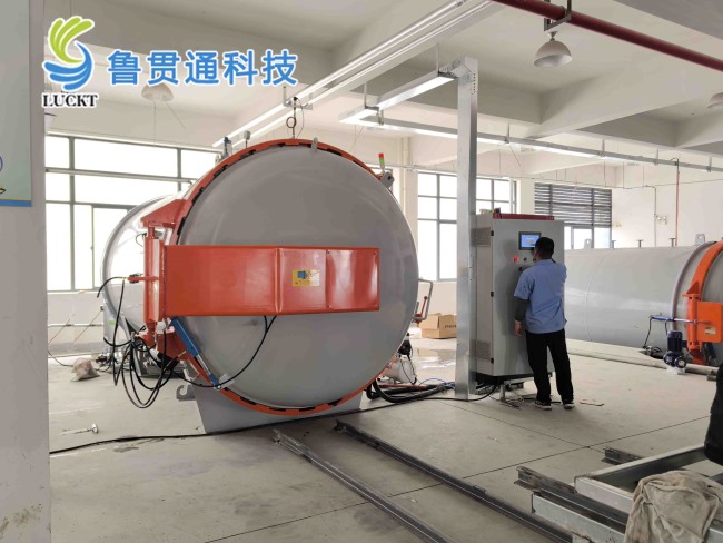 熱壓罐使用現場