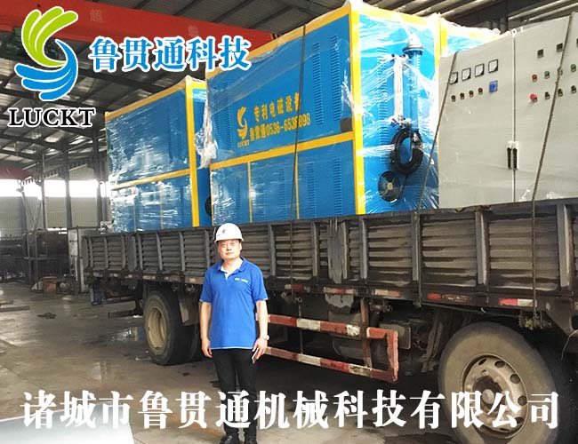 電磁蒸汽鍋爐 有各種大型、中型、小型，具體可來(lái)電咨詢，可根據(jù)客戶要求選型。