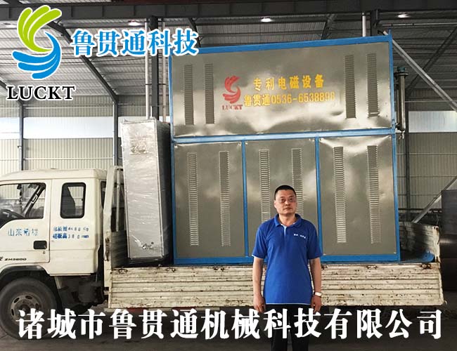 電磁加熱蒸汽發(fā)生器 有各種大型、中型、小型，具體可來電咨詢，可根據(jù)客戶要求選型。