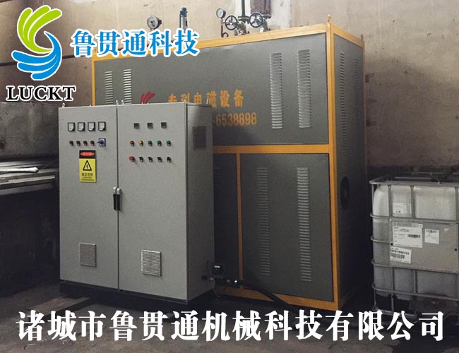 電磁鍋爐 有各種大型、中型、小型，具體可來電咨詢，可根據(jù)客戶要求選型。