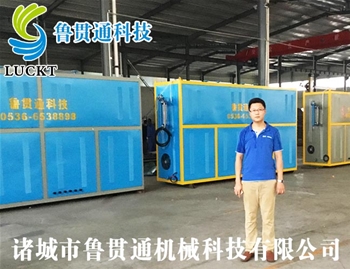 0.4噸電磁蒸汽鍋爐 有各種大型、中型、小型，具體可來電咨詢，可根據(jù)客戶要求選型。