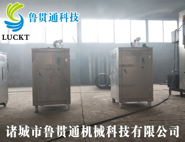 電熱管蒸汽發(fā)生器，各種型號現(xiàn)貨供應(yīng)，型號不同，功率不同，可適用于多種行業(yè)，歡迎來單咨詢