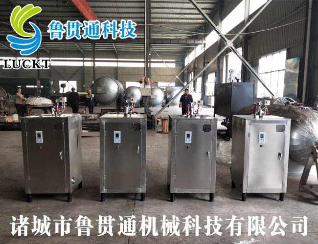 4臺電蒸汽發(fā)生器 各種型號現(xiàn)貨供應(yīng)，型號不同，功率不同，可適用于多種行業(yè)，歡迎來單咨詢